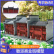 Diy handmade architectural sand table model simulation assembly