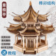 Antique style puzzle octagonal pavilion with double eaves architectural model