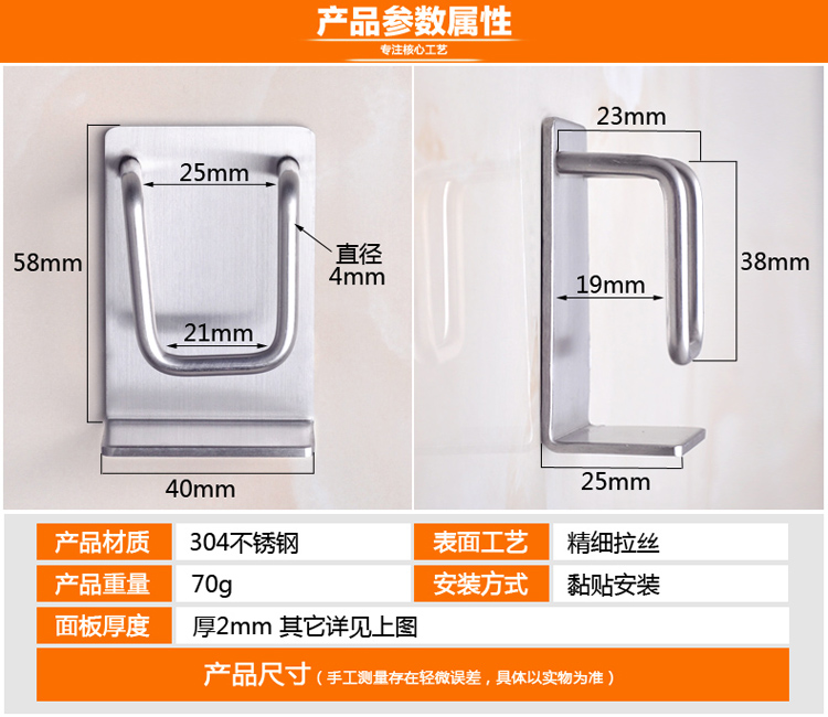 304不锈钢面盆钩创意墙壁卫生间浴室粘胶贴墙面盆架挂钩免打孔 - 图0