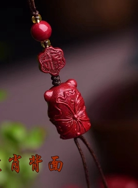 本命年手机链十二生肖原矿朱砂