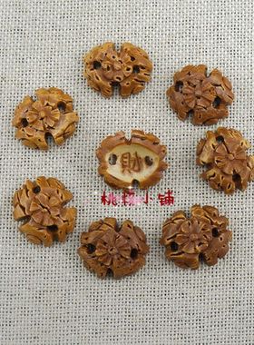 女士桃核元宝戒指手工编红绳手链