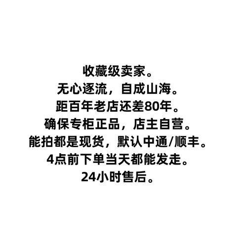 科颜氏阿魏酸精华水礼盒送湿敷棉6包情人节520收细毛孔软化角质-图3