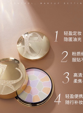elegance粉饼 定妆蜜粉 雅莉格丝 E大饼家庭装27g  号1 4 5 6