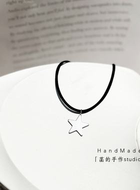 菡的手作男士choker项链禁欲脖带星星项圈锁骨链潮流饰品防生锈
