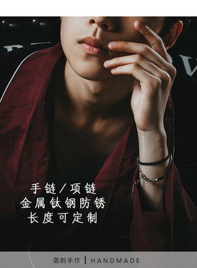 情侣同款man脖带装备防锈项链