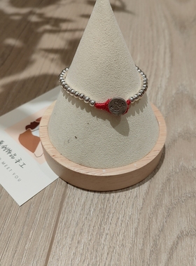 银手链925盘缠手串女宝儿童男平安喜乐本命年新中式红绳编绳银饰