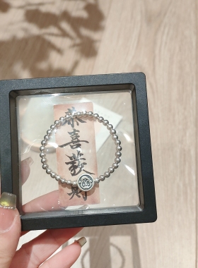 加油鸭招财纳福加油s999纯银猫眼珠手链女时尚轻奢心想事成手串