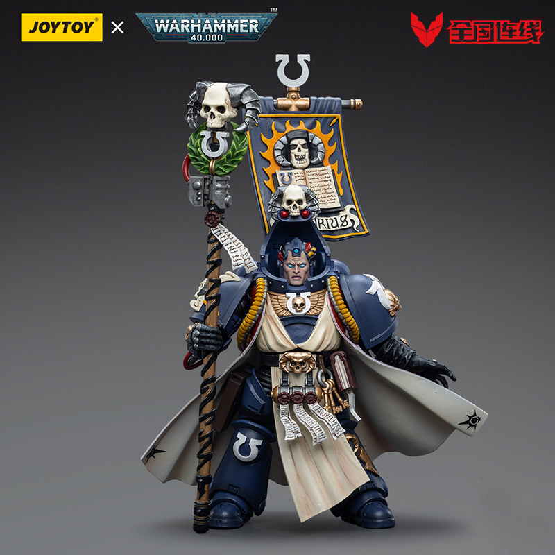 JOYTOY暗源战锤首席智库员狄格里斯40K极限战士 1:18可动兵人模玩,淘宝优惠券,粉丝福利购,淘宝优惠卷