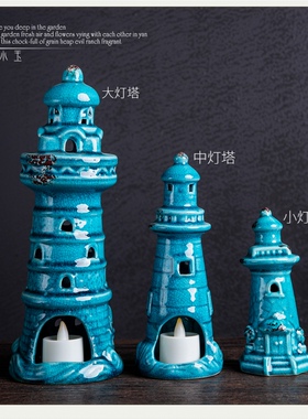 陶瓷贝壳灯塔地中海风小摆件