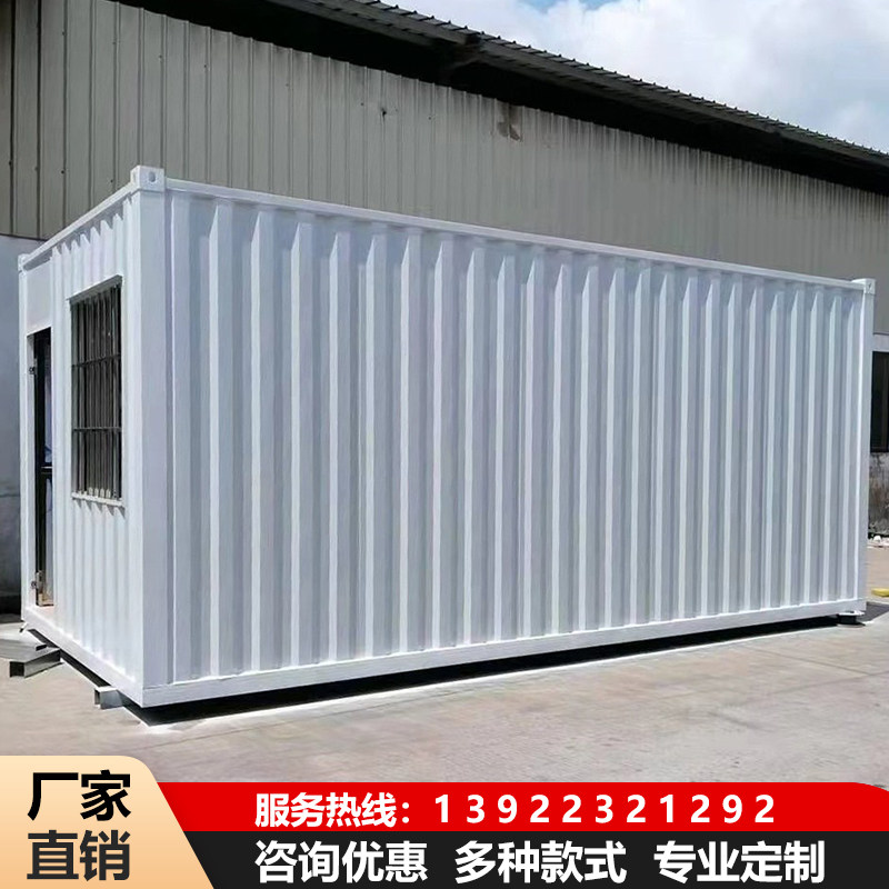 广东广州住人集装箱移动房二手集装箱可移动小卖部箱房定制活动房,淘宝优惠券,粉丝福利购,淘宝优惠卷