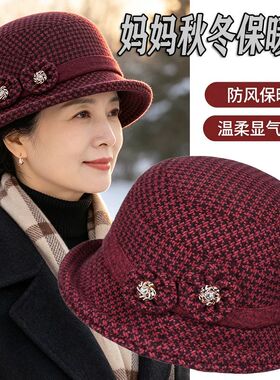 保暖毛呢秋冬盆帽妈妈中老年帽时尚老太太盆帽奶奶洋气防风渔夫帽