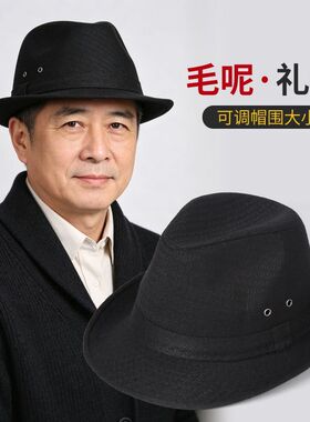 帽子男士礼帽春秋毛呢保暖爵士帽中老年冬季爸爸老人复古绅士帽