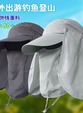 春夏秋防紫外线遮阳帽户外防晒帽子男钓鱼帽夏天骑行渔夫帽太阳帽