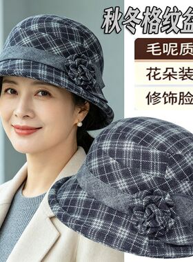中老年新款时尚女士秋冬季妈妈毛呢洋气礼帽秋冬保暖渔夫帽盆帽
