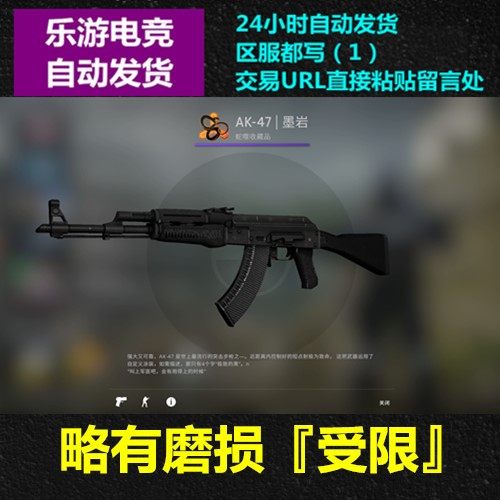 墨武 新人首单立减十元 22年1月 淘宝海外