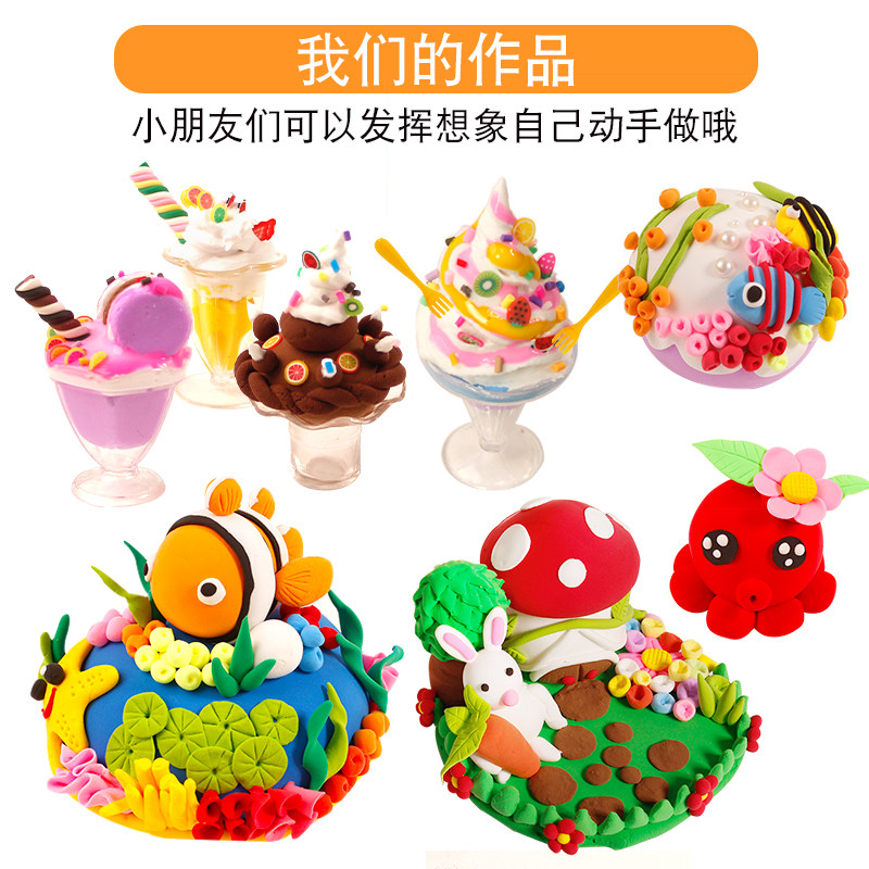 24色纸粘土太空泥工具套装超轻粘土 艾妮芬特粘土/超轻粘土