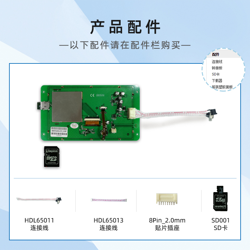 12.1英寸迪文智能串口屏 80600分辨率电阻触摸屏DMT80600L121_01W - 图1