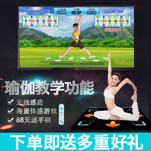 全舞行 Беспроводная рука танцы танцы танцующие одеяло одно -игровое телевизионное компьютер с двойным утолщенным семейным датчиком корпуса танцор танцев танцев