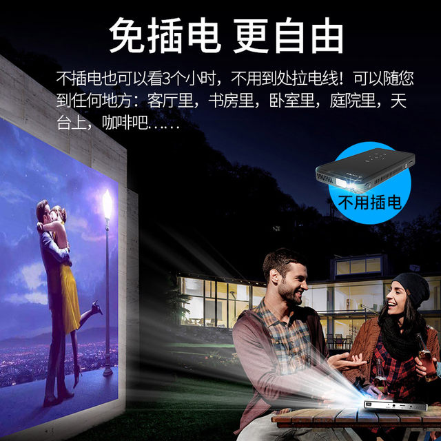 Ruishida V9 Mini Projector Handheld Mini Wifi Smart Hd Home Bedroom Super Portable Outdoor Mobile Phone