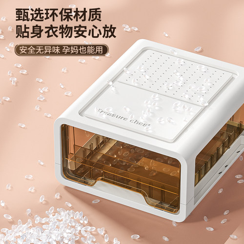 内衣收纳盒抽屉式袜子盒内裤三合一分格神器家用衣物整理箱内衣柜 - 图3