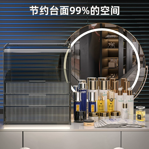 Kaman Вместительная и большая коробка для хранения, туалетный столик, коробка для косметики