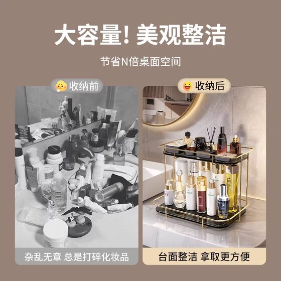 Washbasin rack bathroom multi-layer storage box