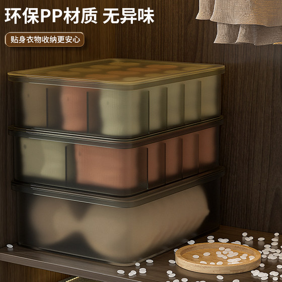 Split format underwear storage box underwear socks artifact