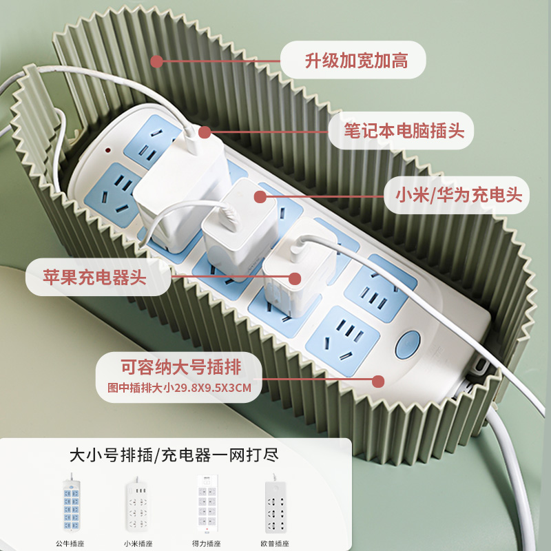 kaman电线插座收纳盒数据线插线板集线盒电源线充电器插排理线盒