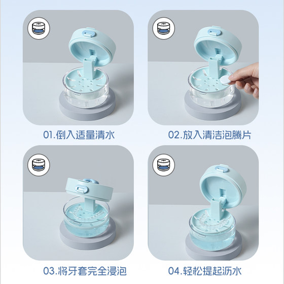 Three-in-one braces cleaning box drain and storage box