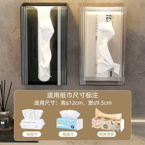 Kaman纸巾盒壁挂式面巾纸洗脸巾收纳盒厕所卫生间厨房倒挂抽纸盒 - 图0