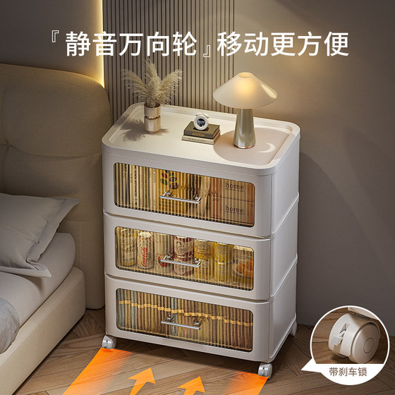 Storage cabinet drawer-type snack storage box plastic installation-free living room snack cabinet antique style bedroom bedside table