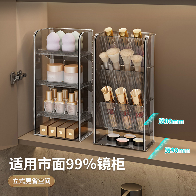 镜柜收纳盒窄亚克力化妆品置物架卫生间浴室口红首饰整理架梳妆台 - 图2