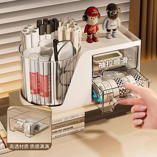 桌面收纳盒多功能旋转笔筒学生书桌抽屉式文具盒办公室工位置物架 - 图1