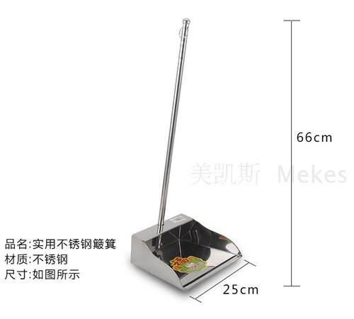 金属不锈钢垃圾铲子家用扫地簸箕加厚畚箕扫帚单个畚斗撮箕不生锈 - 图0
