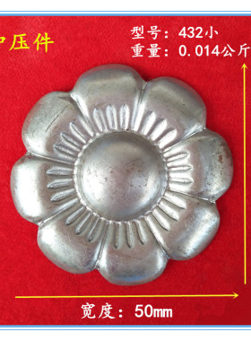 铁艺配件冲压件铁花冲压叶太阳花小圆盘铁艺配件花叶冲压件冲压花