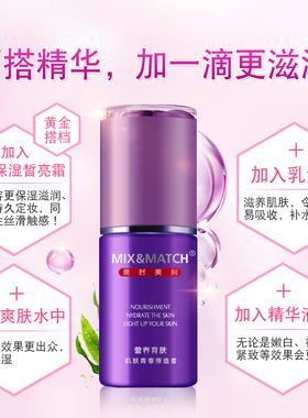 美时美刻正品h14细胞润滑肌因