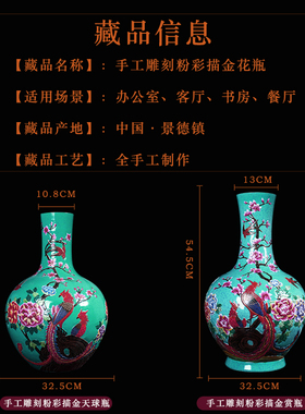 蓝色电视柜花瓶景德镇陶瓷