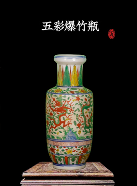 花瓶陶瓷仿明手绘五彩鱼藻罐