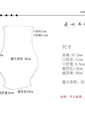 景德镇陶瓷花瓶手绘青花瓷镶器中式家居台面福寿图玄关博古架摆件