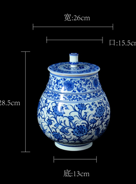 景德镇陶瓷器仿古花瓶茶叶罐客厅