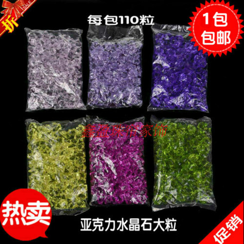 亚克力水晶石彩色石头花瓶仿水晶石鱼缸水族装饰彩石水培石子包邮 - 图1