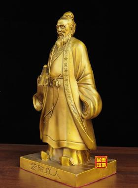 工艺品黄铜紫阳真人风水家居摆放