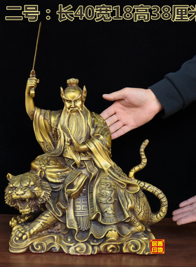 同张天师张道陵风水工艺礼品