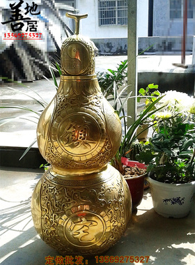 镇宅之宝八卦夫妻感情风水铜器