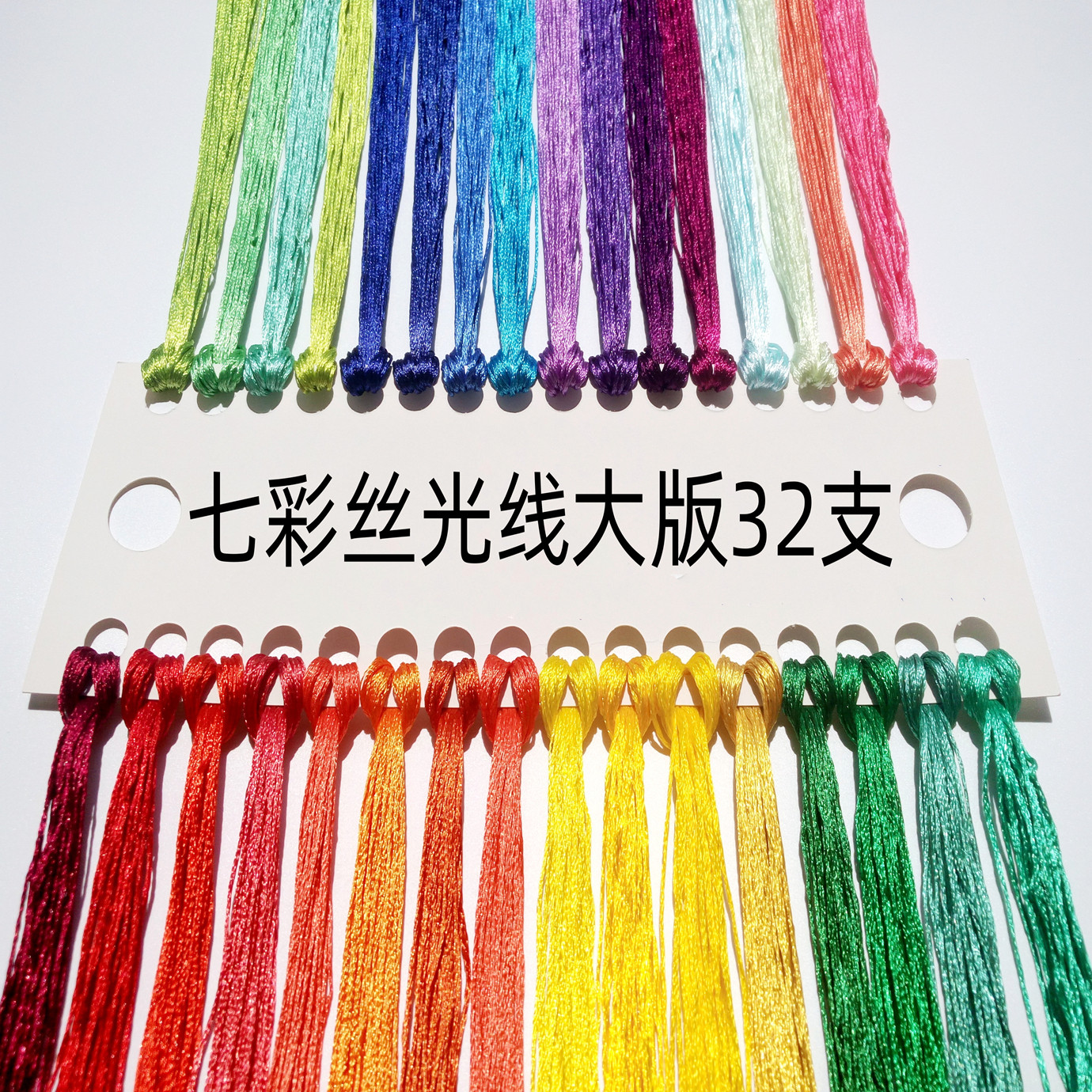 古风手工绣花线高亮缠花丝线刺绣线手鞠球丝光线缠发簪丝光线亮丝,淘宝优惠券,粉丝福利购,淘宝优惠卷