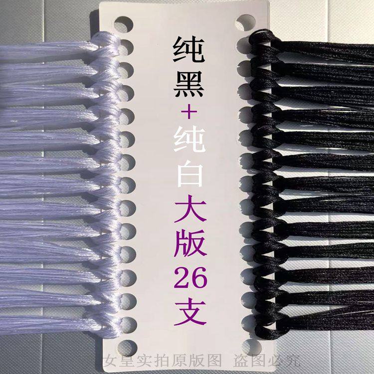 古风手工绣花线高亮缠花丝线刺绣线手鞠球丝光线缠发簪丝光线亮丝,淘宝优惠券,粉丝福利购,淘宝优惠卷