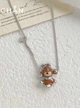 美拉德可爱滴油棕色小熊吊坠小众设计个性潮流百搭甜酷项链饰品女