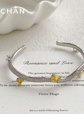 不规则藤蔓黄锆石开口手镯