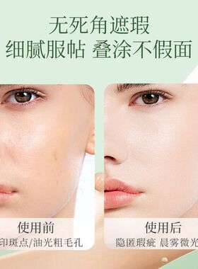 植物主义气垫BB霜遮瑕持久不脱妆化妆品粉底液彩妆准孕妇适用
