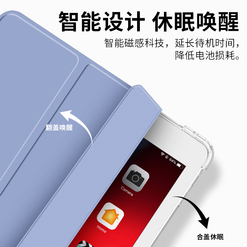 适用2020新款ipad保护壳10.2三折2018保护套mini5透明2021平板4迷你6硅胶2019第八代9.7英寸pro11苹果9九air2 - 图2